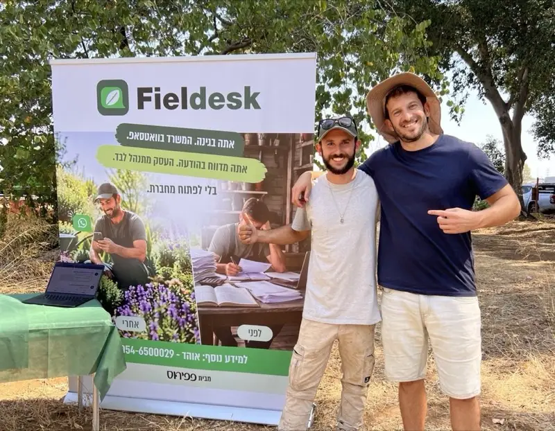 אוהד ושון בדוכן בתחרות גוזמי העצים